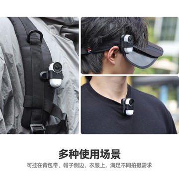 適用影石Insta360 GO3S萬向背包夾書包帽夾保護框360度調節橫豎夾