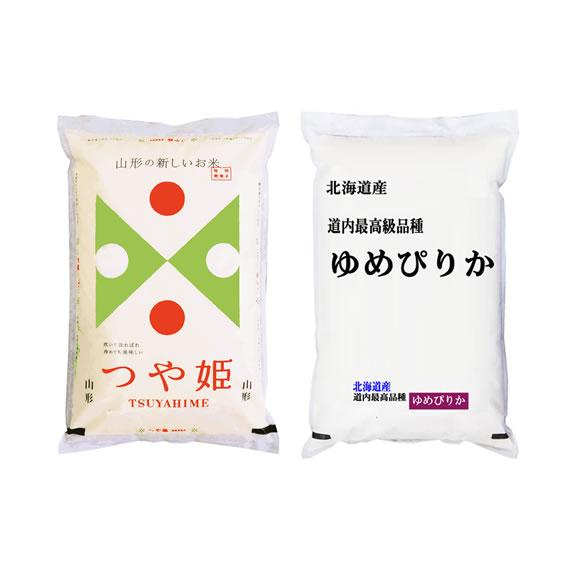 食べ比べセット 北海道産ゆめぴりか 山形県産つや姫 各5kg 化粧箱入 令和5年産