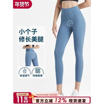 小個子瑜伽褲雙面磨毛彈力健身緊身瑜伽褲跑步速干運動褲七分褲D