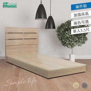 IHouse-春天 優質森林系房間2件組(床頭+6分底)-單大3.5尺
