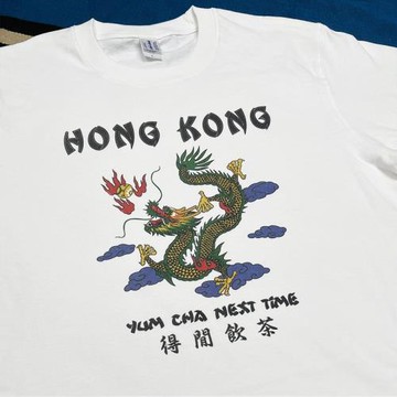 粗棉中古感vintage 回到80s Y2K HONG KONG 復古T恤 男女款 情侶