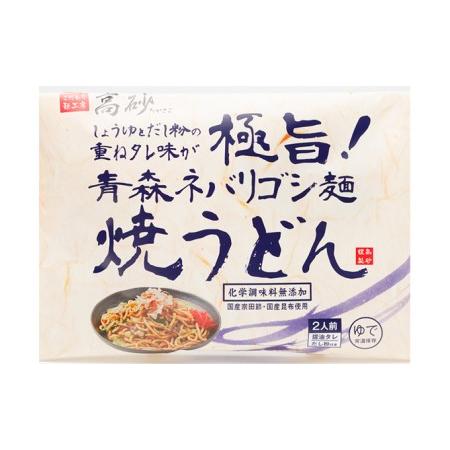 ふるさと納税 高砂食品 青森ネバリゴシ麺焼うどん10食 青森県平川市