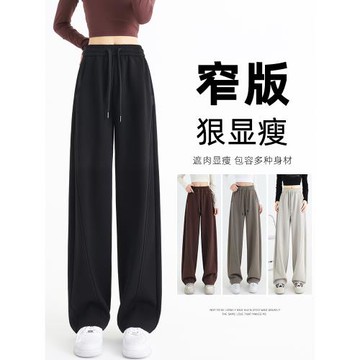 香蕉闊腿褲女春秋薄款直筒2025新款美式工裝休閑運動夏季鐮刀褲子