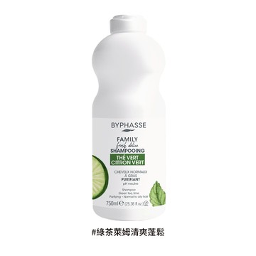 【BYPHASSE 蓓昂斯】 洗髮精 750ml