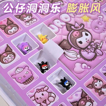 臺灣出貨💖三麗鷗公仔洞洞樂40洞小學生兒童生日禮物掛件盲盒玩具戳戳樂學校
