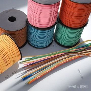 🎇免運特價✨韓國絨皮繩手工diy細絲帶麂皮繩裝飾材料禮品盒包裝編織繩仿皮繩#免運