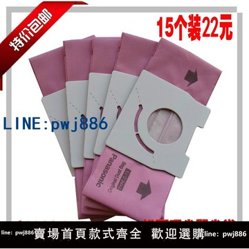 【便宜有好貨】適配松下吸塵器配件濾塵袋紙袋集圾袋MC-CA291 321 293 391 C-13