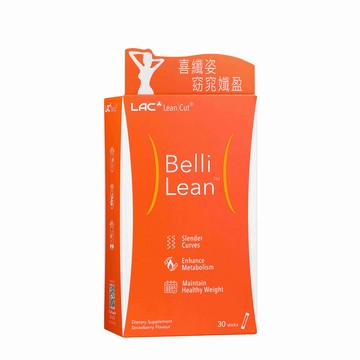 【LAC】買1送1★喜纖姿粉末 (30包/盒)-品牌會員專屬