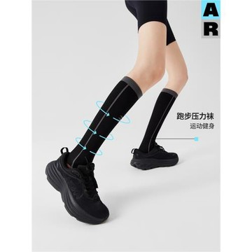 AR運動壓力襪小腿襪專業騎行襪跑步跳繩登山壓縮長筒AlmondRocks