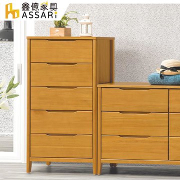 【ASSARI】米堤柚木2尺五斗櫃(寬60.5x深40x高117cm)