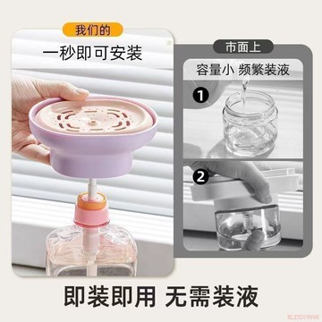 精選好物🌈洗潔精按壓瓶按壓泵頭洗潔精水槽按壓器百潔布收納盒廚房洗碗神器