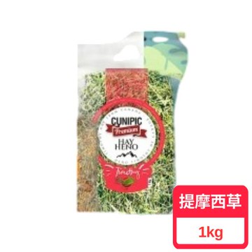 西班牙CUNIPIC 加拿大初割提摩西牧草1kg