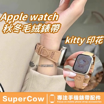 好物推薦秋冬新毛絨 小貓錶帶 適用於 Apple watch 錶帶 尼龍iwatch錶帶10代46 42mm蘋果手錶