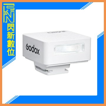 Godox 神牛 iM20 White 單觸發 機頂閃光燈 小閃燈 5檔可調 (IM 20白色,公司貨)通用型 XM5 GR3 GR3X