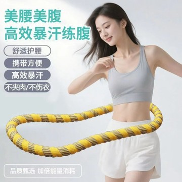 🌸桃圓有貨🌸第六代呼啦圈減肥美腰加重瘦腰女士成人健身靜音家用收腹軟呼啦圈10.12