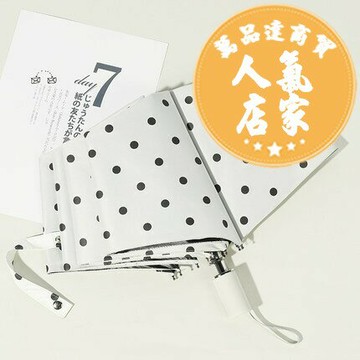 折疊遮陽傘 太陽傘遮陽傘晴雨傘防曬傘防紫外線女生男兩用自動傘小巧便攜雨傘