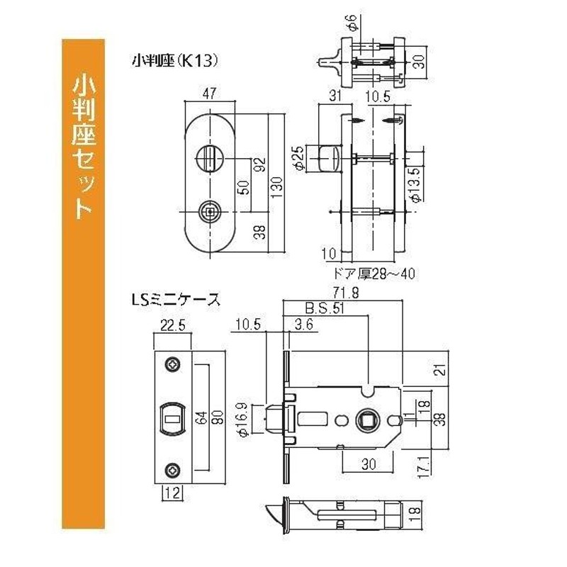 送料込】 川口技研 レバーハンドル錠 LS-32-4K13-N No.32ハイレバー