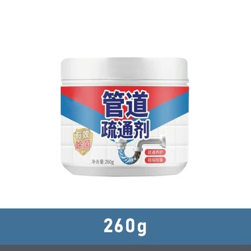 水管疏通劑 【260g】強效管道疏通劑 4入