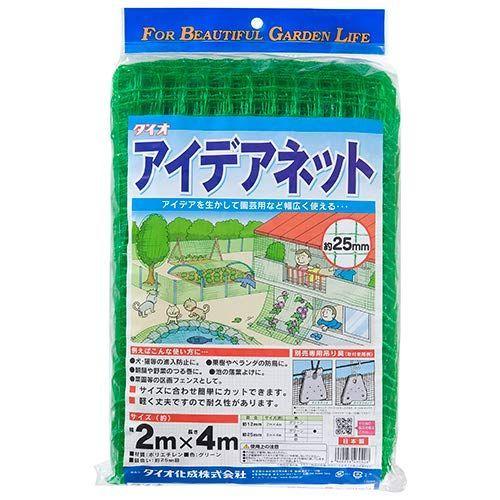 ダイオ化成 アイデアネット 約25mm目 2m × 4m 緑