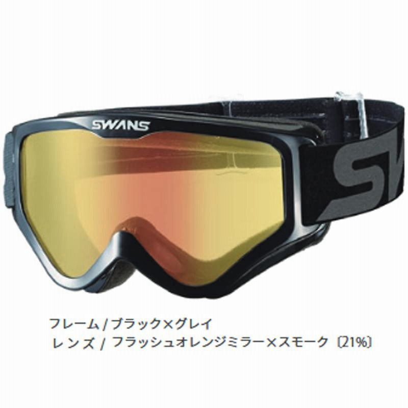 SWANS MX-797-M BK DBL メガネ対応ダートゴーグル ミラータイプ