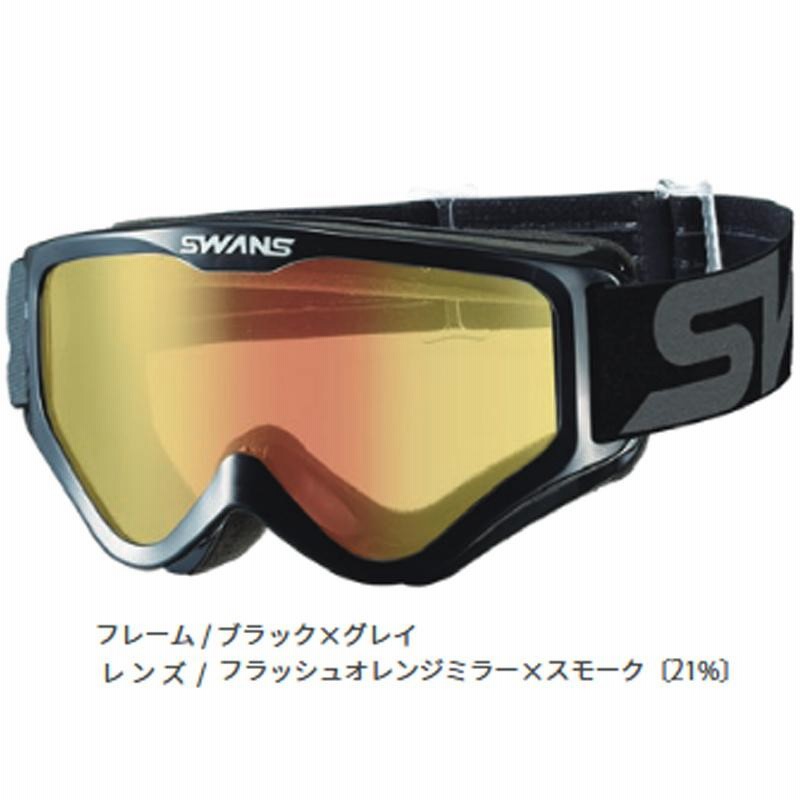 SWANS MX-797-M BK DBL メガネ対応ダートゴーグル ミラータイプ 眼鏡