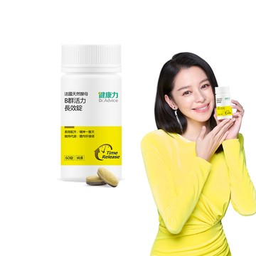 Dr.Advice 法國天然酵母B群活力長效錠(60錠/瓶)