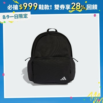 adidas ESSENTIALS 後背包 男/女 KA6766 官方直營