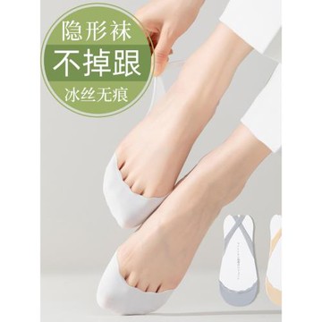 冰絲船襪女夏季薄款短襪淺口海棉底防滑不掉跟隱形無痕半掌吊帶襪