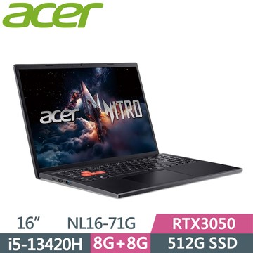 ACER Nitro Lite NL16-71G-54FQ 黑(i5-13420H/8G+8G/512G SSD/RTX3050/W11/16)