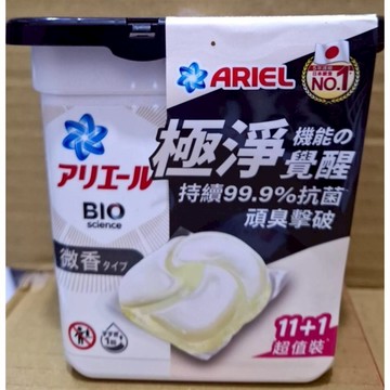 Ariel 4D抗菌洗衣球膠囊微香型盒裝12入