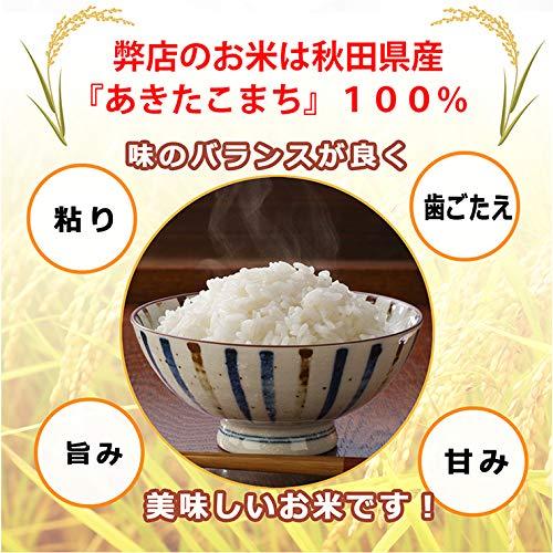 一升餅 ＆ 一升米 セット( シール名入れ対応 餅900g 米900g 通常クール便