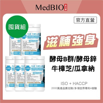 美百優 牛B男 牛樟芝 B群 膠囊∣ 30粒∣囤貨組∣增強體力∣天然咖啡因×專利牛樟芝×酵母B群×酵母鋅