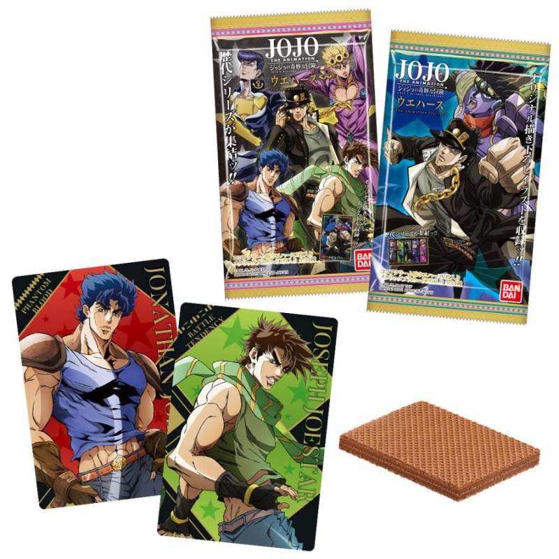 ジョジョの奇妙な冒険 ウエハース きよし