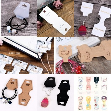 對折飾品卡紙50入/100入 飾品展示 項鍊卡 雙凹對摺 吊卡 項鍊吊卡 項鍊卡 飾品吊卡 飾品吊牌  髮圈卡 飾品卡紙