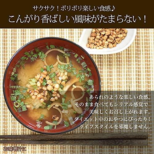 ホープフル 食べるはとむぎ 160g×2個