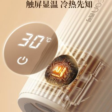 全自動攪拌杯咖啡杯電動充電款沖泡奶粉豆漿專用水杯子新款無