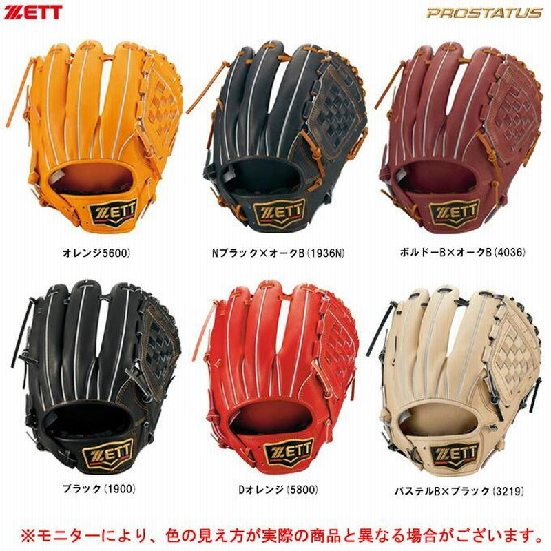 野球小僧51様 ZETT 西武ライオンズ 源田モデル 軟式グラブ