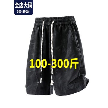 美式扎染短褲男士夏季薄款休閑寬松運動褲胖子加肥加大碼五分中褲