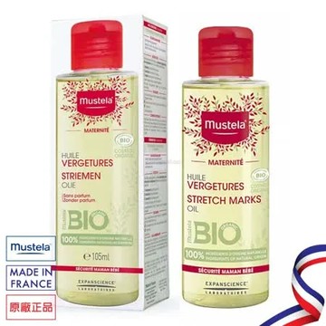 慕之恬廊Mustela 孕膚油 105ml(有機無香款)