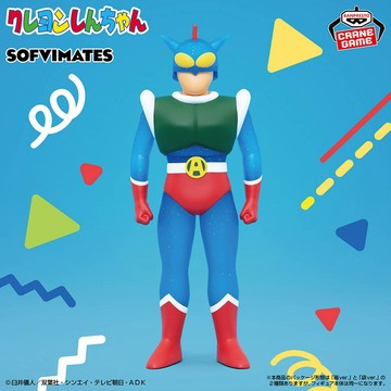🌀日版客🌀 日版 蠟筆小新 SOFVIMATES 動感假面 動感超人 透明亮片.ver 景品 軟膠公仔