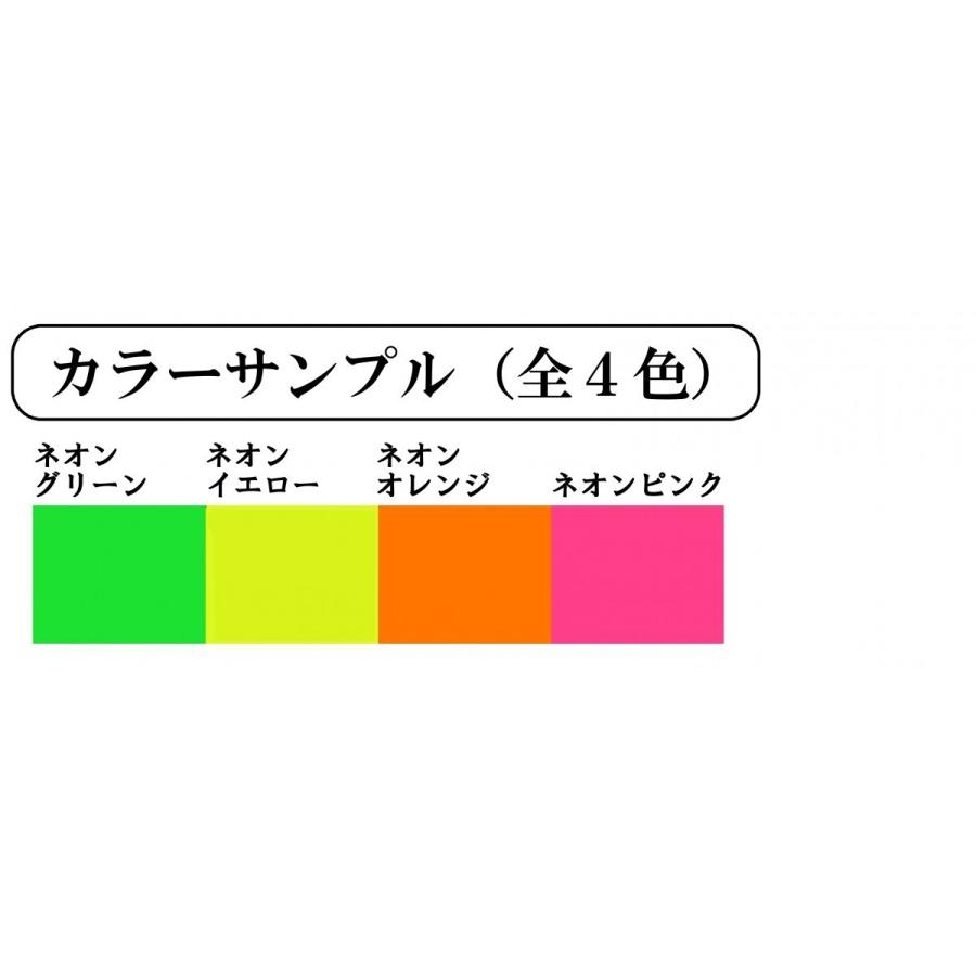 カッティング用アイロンシート 熱転写ラバーシート 防水生地用ネオンカラー（蛍光色） A4サイズ