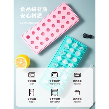 凍冰塊模具家用冰球制冰盒食品級硅膠球形冰格威士忌圓形圓球帶蓋