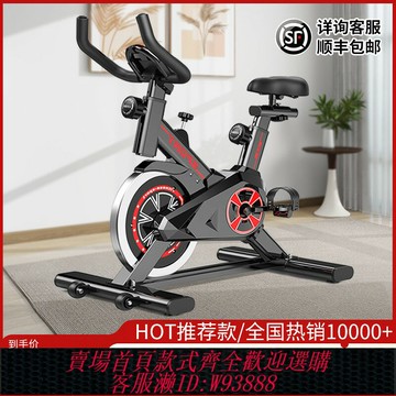 {台灣公司貨 可打統編}動感單車家用室內小型減肥專用健身車器材運動靜音腳踏有氧健身車