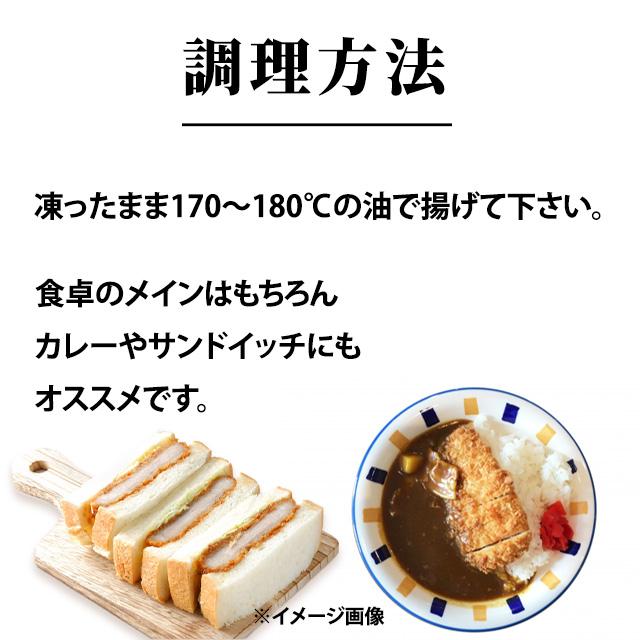 業務用 手作りローストンカツ 60g×100枚入り 冷凍 揚げ物 お弁当 付け合せ サイドメニュー まとめ買い