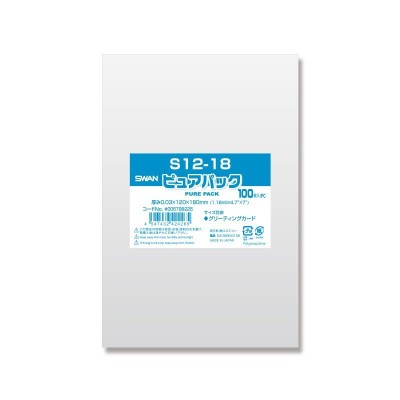 まとめ） TANOSEE BOX入り規格袋 半透明No.11 0.007×200×300mm 1箱