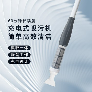 公司貨 免運 可開票 游泳池無線吸污機嬰兒池水下吸塵器小型水池魚池底清理神器
