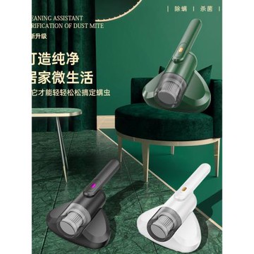 無線除螨儀手持家用床上吸塵器去螨蟲殺菌機強力殺菌消毒除螨儀器