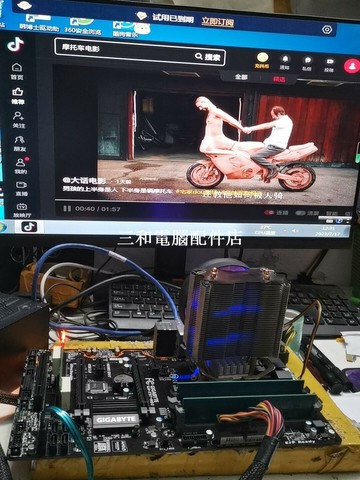 技嘉 GA-Z97-HD3 主板 全功能正常 寬頻HD音效 強化電源設計 自動超頻 技術玩家首選【三和電腦配件店】