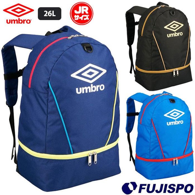 アンブロ ジュニア デイパック 26L umbro 【サッカー・フットサル