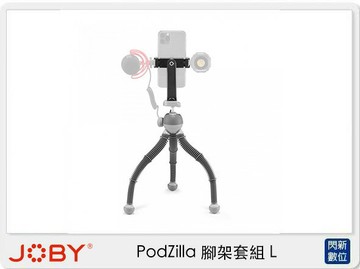 JOBY PodZilla 腳架套組 L JB82 (JB01732，公司貨)